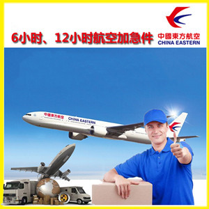 舟山机场快递公司谈空运的四大作用是什么